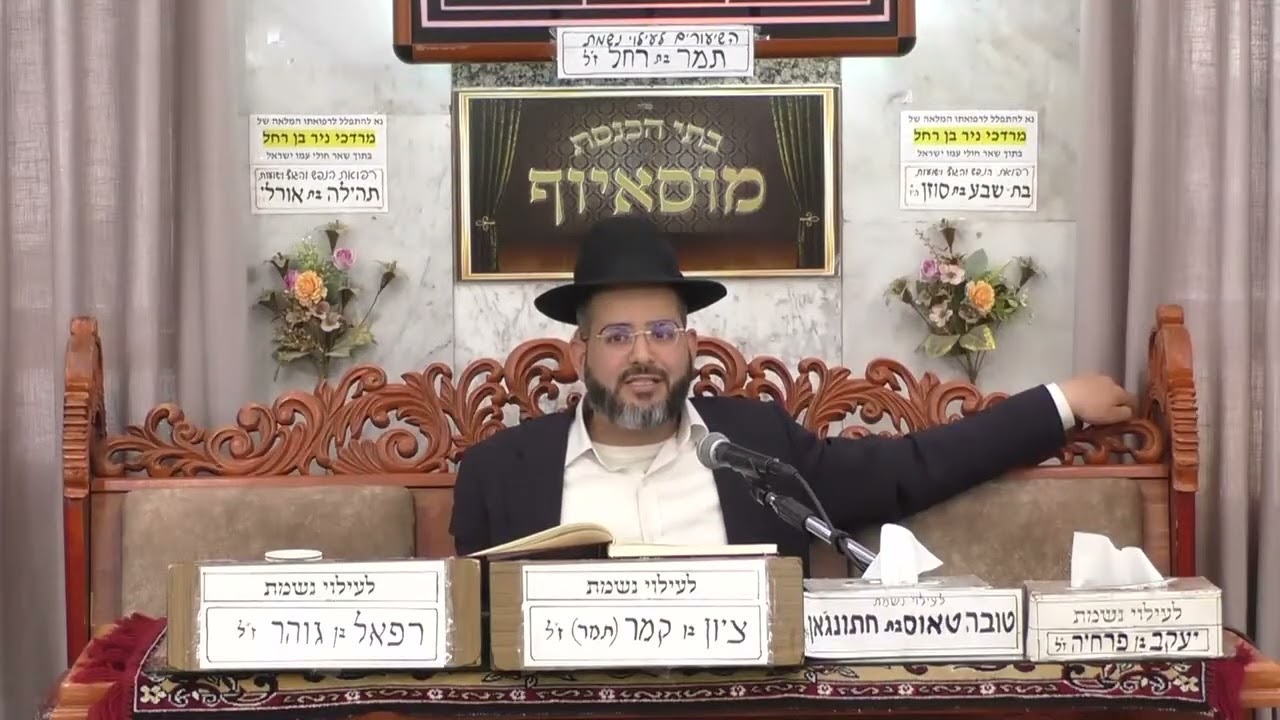 הרב ישראל לורי | מדיני פרשת זכור ומצוות הפורים - מגילה, מתנות לאביונים, משלוח מנות ומשתה | מוסאיוף