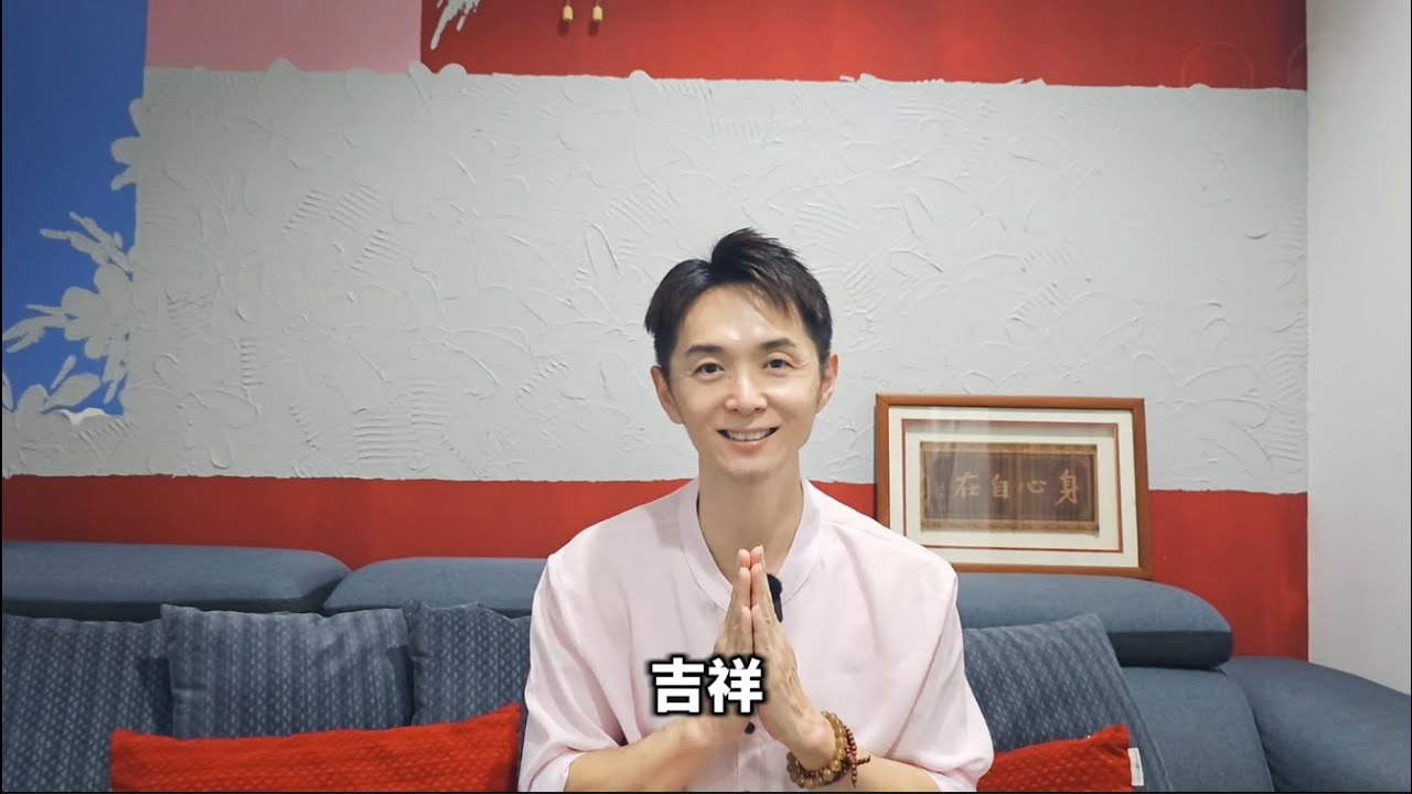 《我的悦读时光》| EP008：差別心