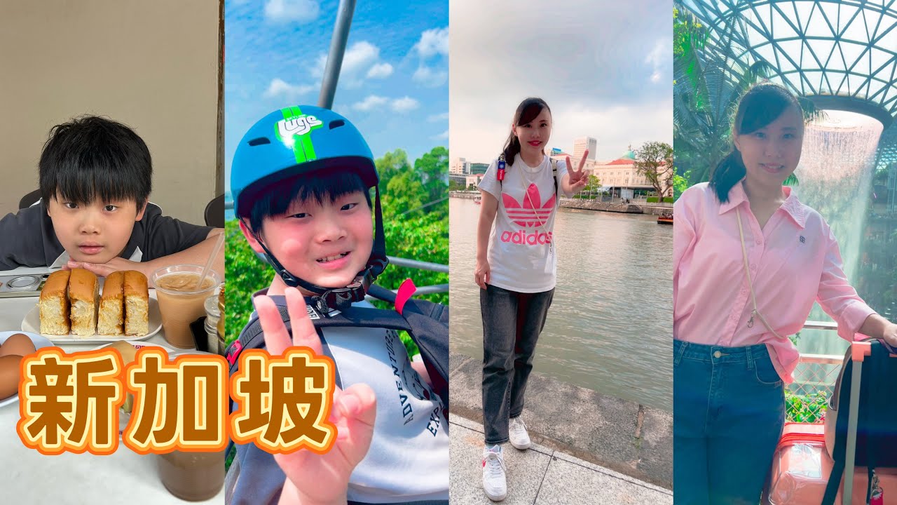 旅遊【新加坡】喜園、聖淘沙、斜坡滑車、天空喜立、庄家大酒店、津津茶餐廳、阿秋甜品、華陽冰室、蘇丹回教堂、哈芝巷、佛牙寺龍華院、牛車水大廈、Jollibee、發起人肉骨茶、駁船碼頭、克拉碼頭、星耀樟宜