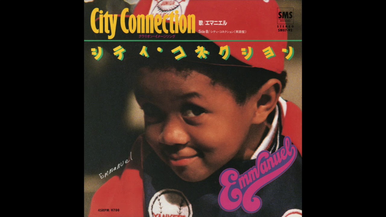 Emmanuel - City Connection (English Version)