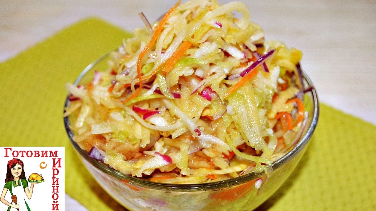 Салат из репы и редек