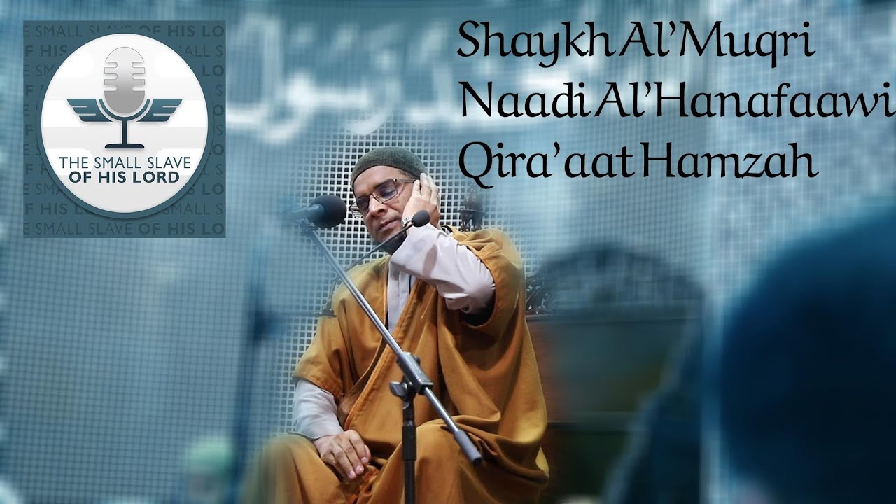 Surah Abasa | Sheikh Nadi Al Hanafwi {HD AMAZING RECITATION} | الشيخ نادي الحنفاوي | سورة عبس