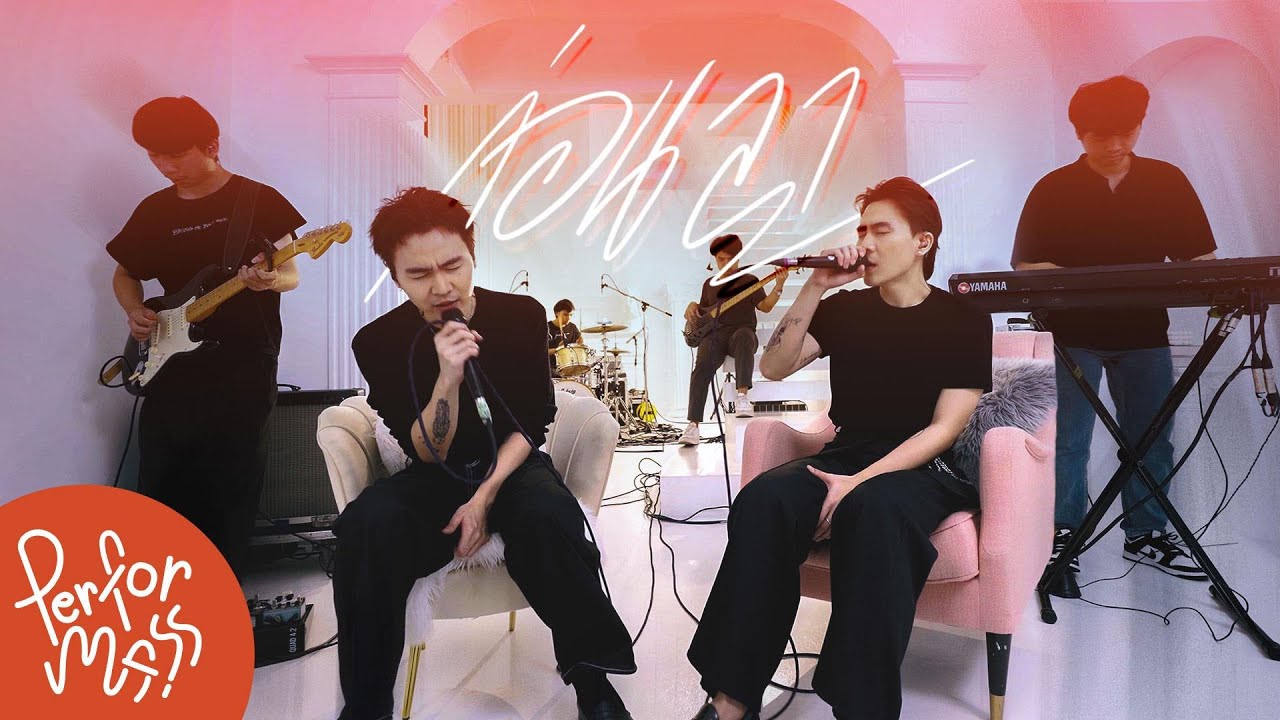 ก่อนลา -  Topeople l Live session @genierock