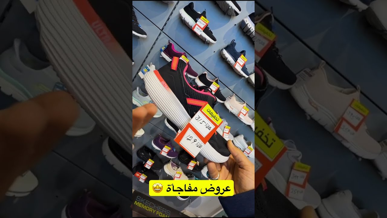 سبوت أوليه 👖👕👟🎒 عروض مفاجأة 🔥