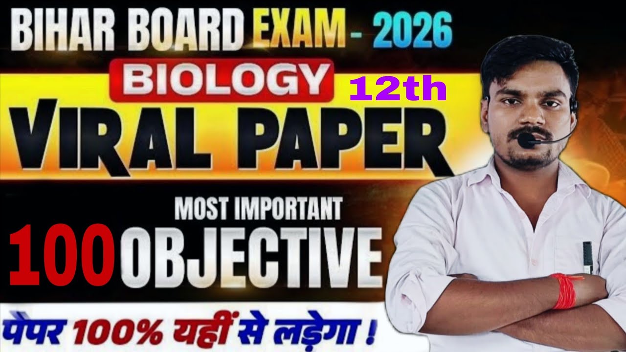 Class 12th ka Biology Objective ka video