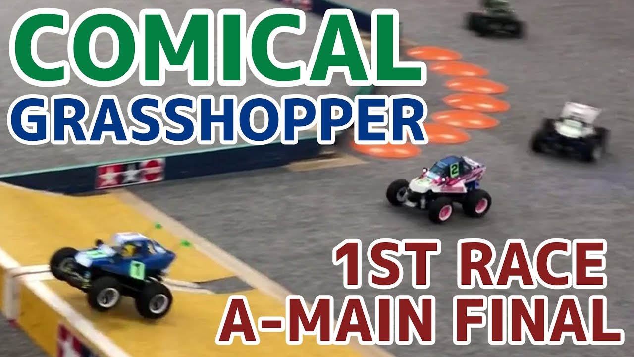 コミカルグラスホッパー 初公式レース Aメイン決勝 (タミヤRCカーグランプリ 東京大会 2018年11月3日)