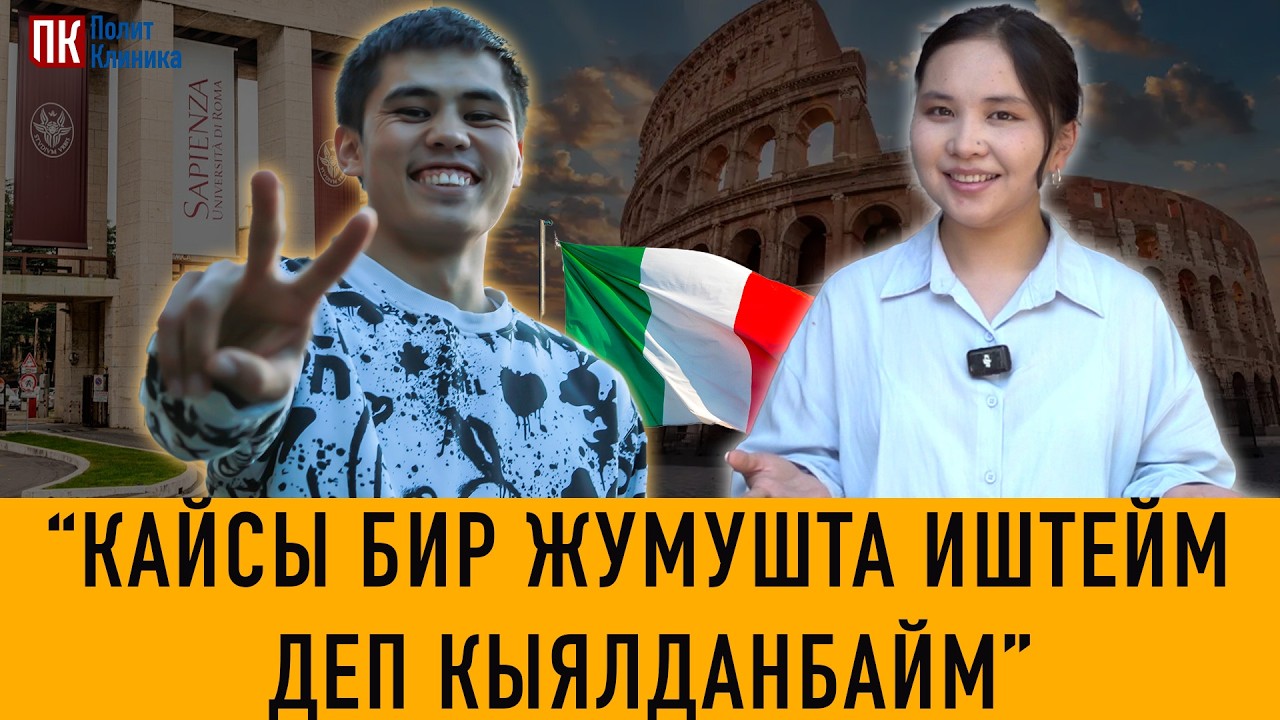 #ЭлдинБалдары: 