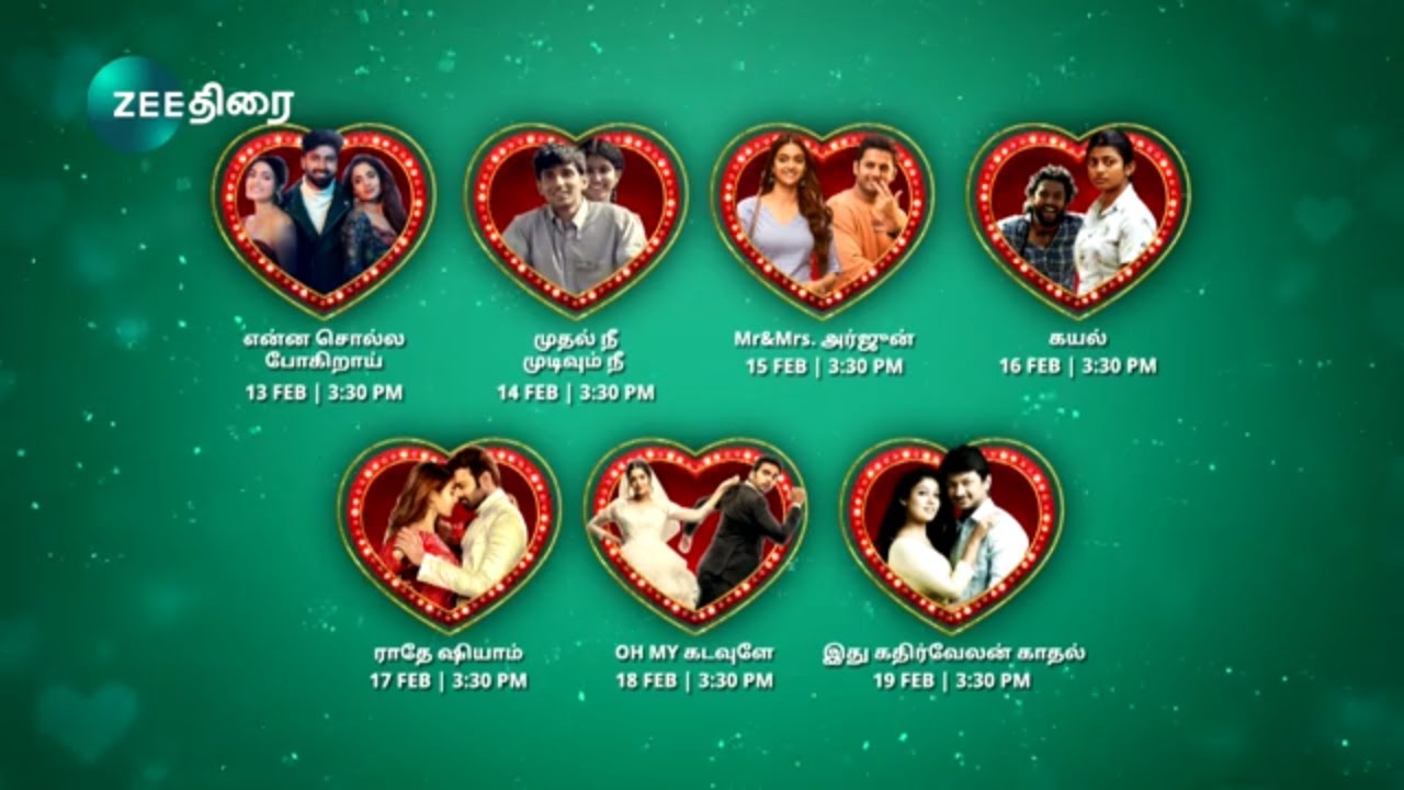 Fall In Love February - Valentine's Day Special Combo - Promo - Zee Thirai