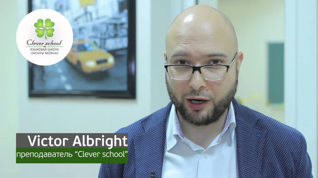 about Clever school