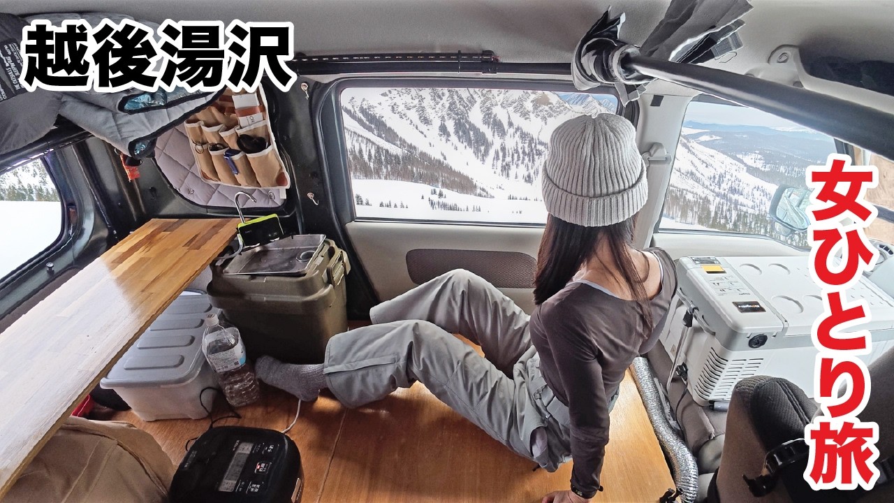 Жизнь в одиночку на фургоне в Японии 🇯🇵 Весенняя поездка на горнолыжный курорт | Эчиго Юдзава
