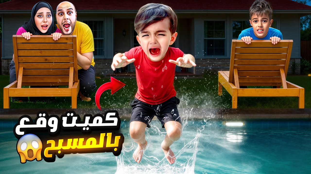 راقبنا