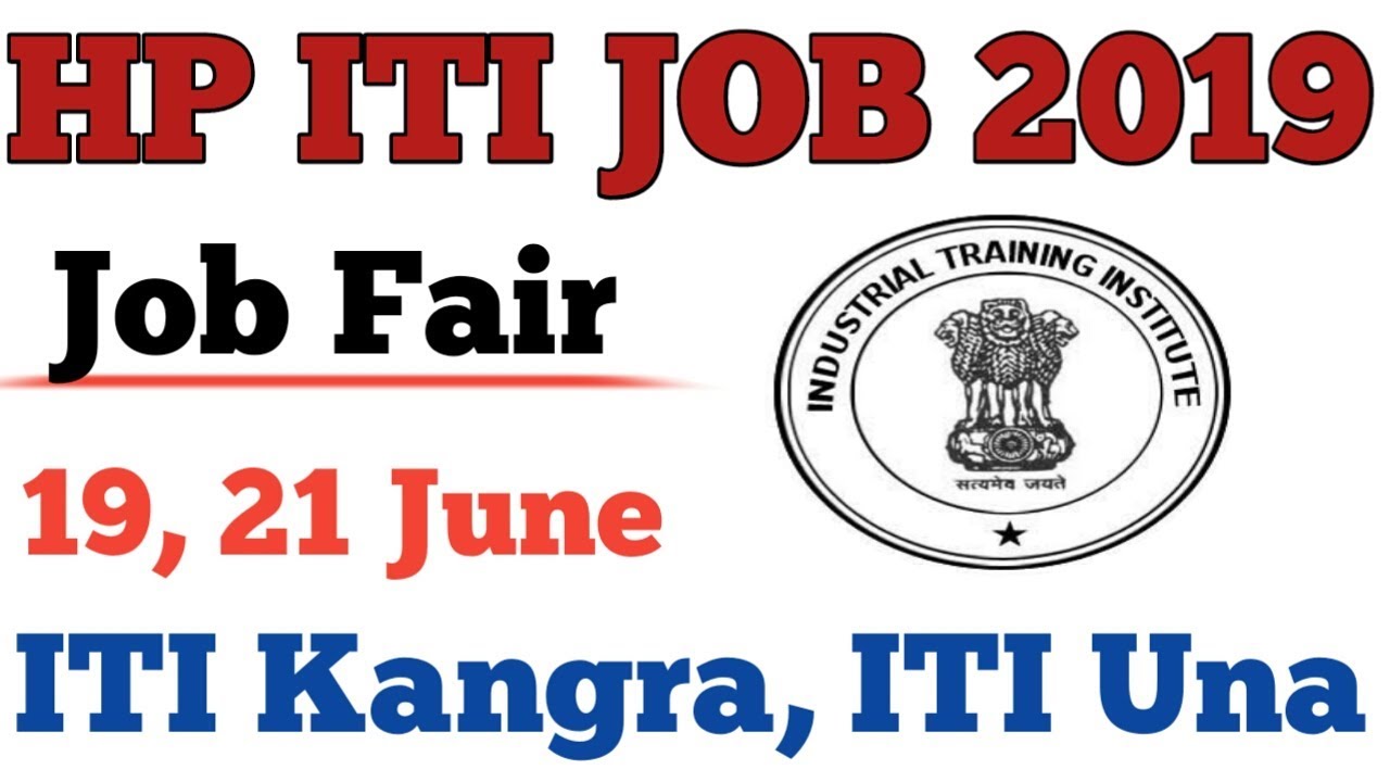 HP ITI jobs 2019 | ITI Campus Interview iti kangra and una