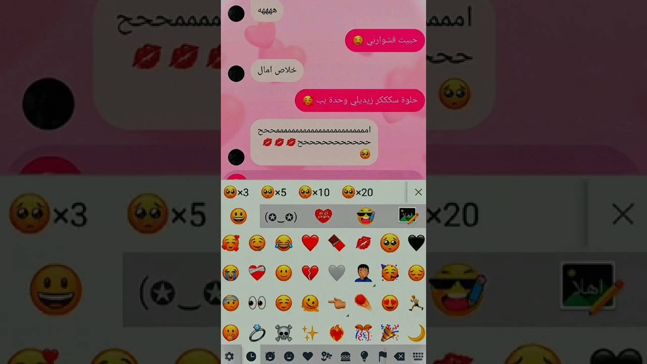 محادثات بين كوبل،حبيبين عشق،حب،💍💍💎💎💎💞💞💞(جزء الأول) أنضرو أول كومونتار💞💎💍