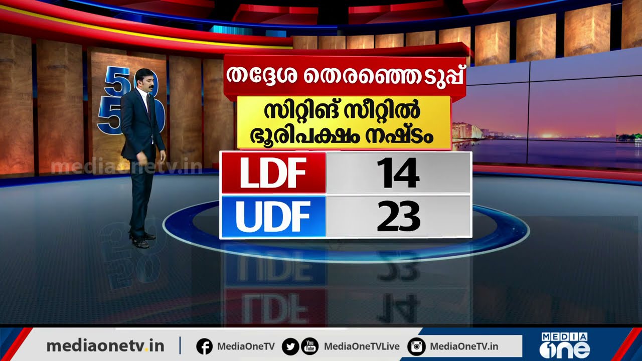 പി രാജീവിലൂടെ ഇടതുമുന്നണി കളമശേരി പിടിച്ചെടുക്കുമോ?