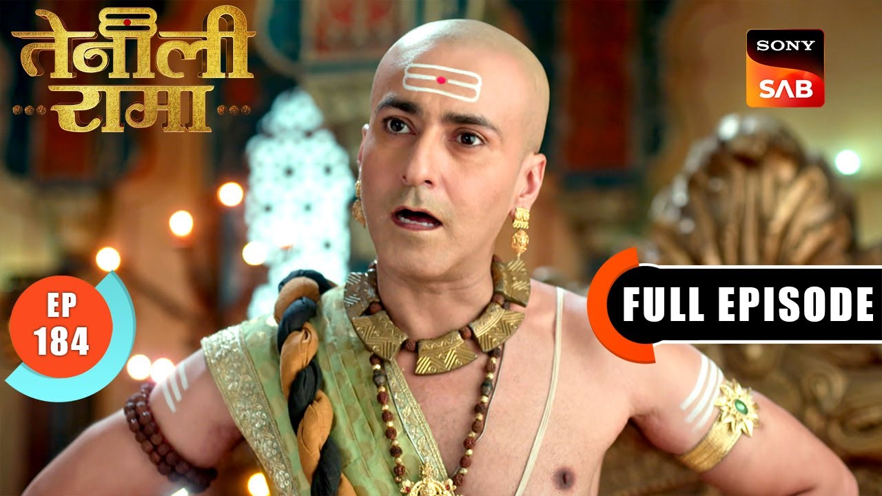 Bacche Ki Suraksha | Tenali Rama | Ep 184 | Full Episode | 17 July 2025