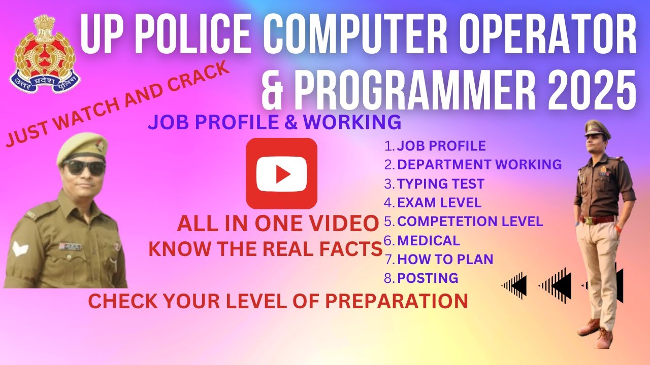 UP POLICE COMPUTER OPERATOR AND PROGRAMMER 2025 JOB PROFILE | WORKING | COMPETETION LEVEL | TYPING
