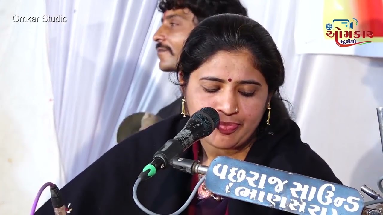 ભીતર નો ભેરુ .... Pooja Ben Goswami...