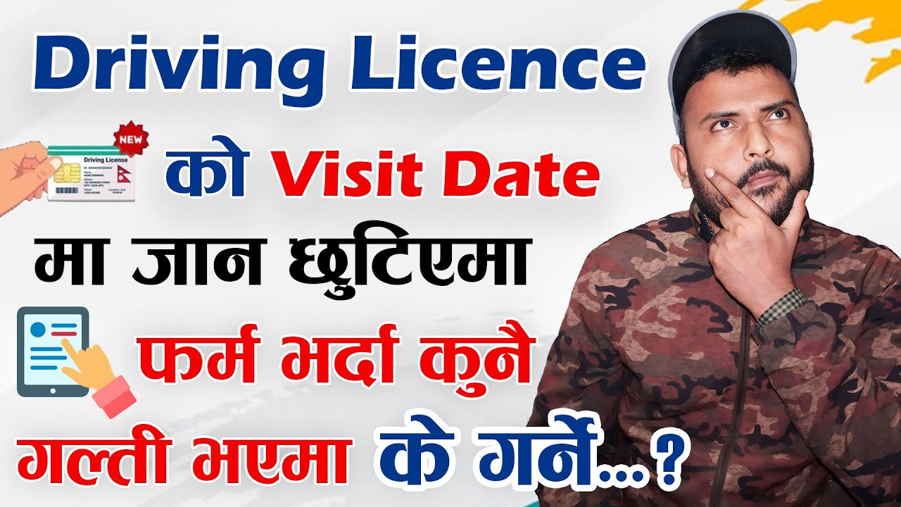 Driving License Visit Date Missed | Correction Mistakes In License Form | Driving License Nepal 2023