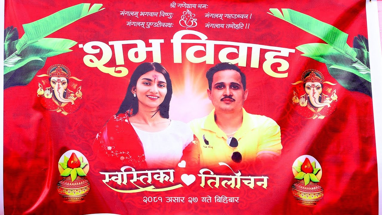 Swastika & Tilochan || Nepali cultural Wedding