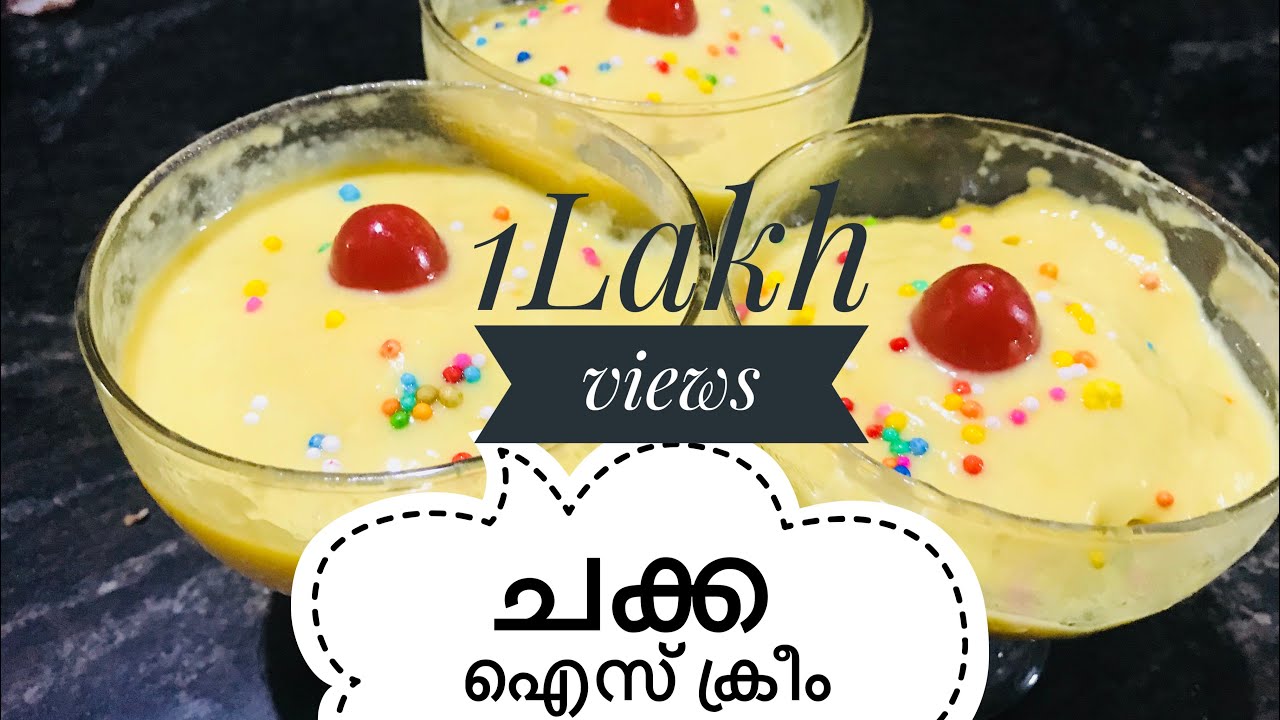 ചക്ക ഐസ് ക്രീം/പാലും ചക്കയും ഉണ്ടോ,ഐസ് ക്രീം റെഡി/jackfruit ice cream/Munas kitchen world