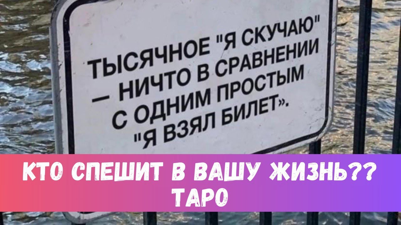 🔥МУЖЧИНА В ТЕЧЕНИЕ МЕСЯЦА! КТО ОН? #таропрогноз