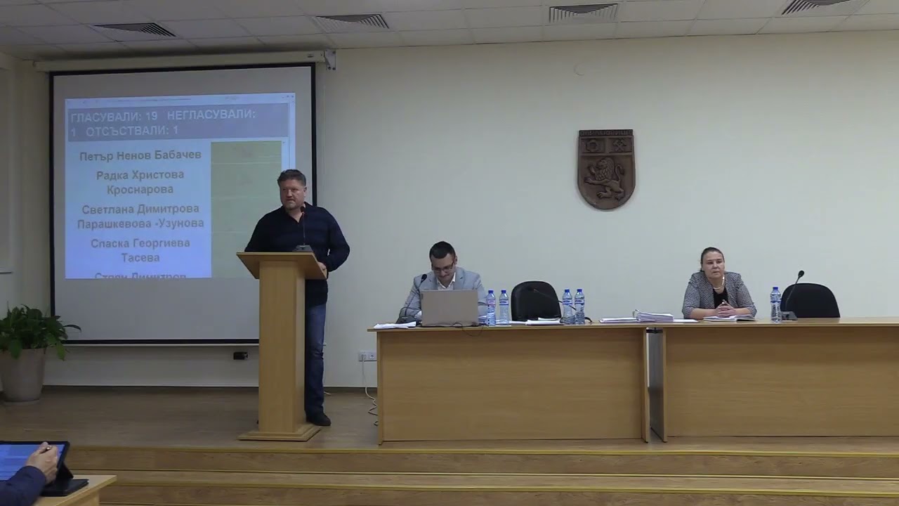 Заседание на Общински съвет-Панагюрище- 26.02.2026г. /видео/
