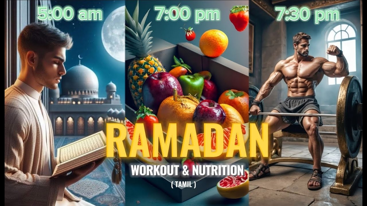 Ramadan workout chart and diet | RAMADAN MUSCLE BUILDING GIDE | TAMIL