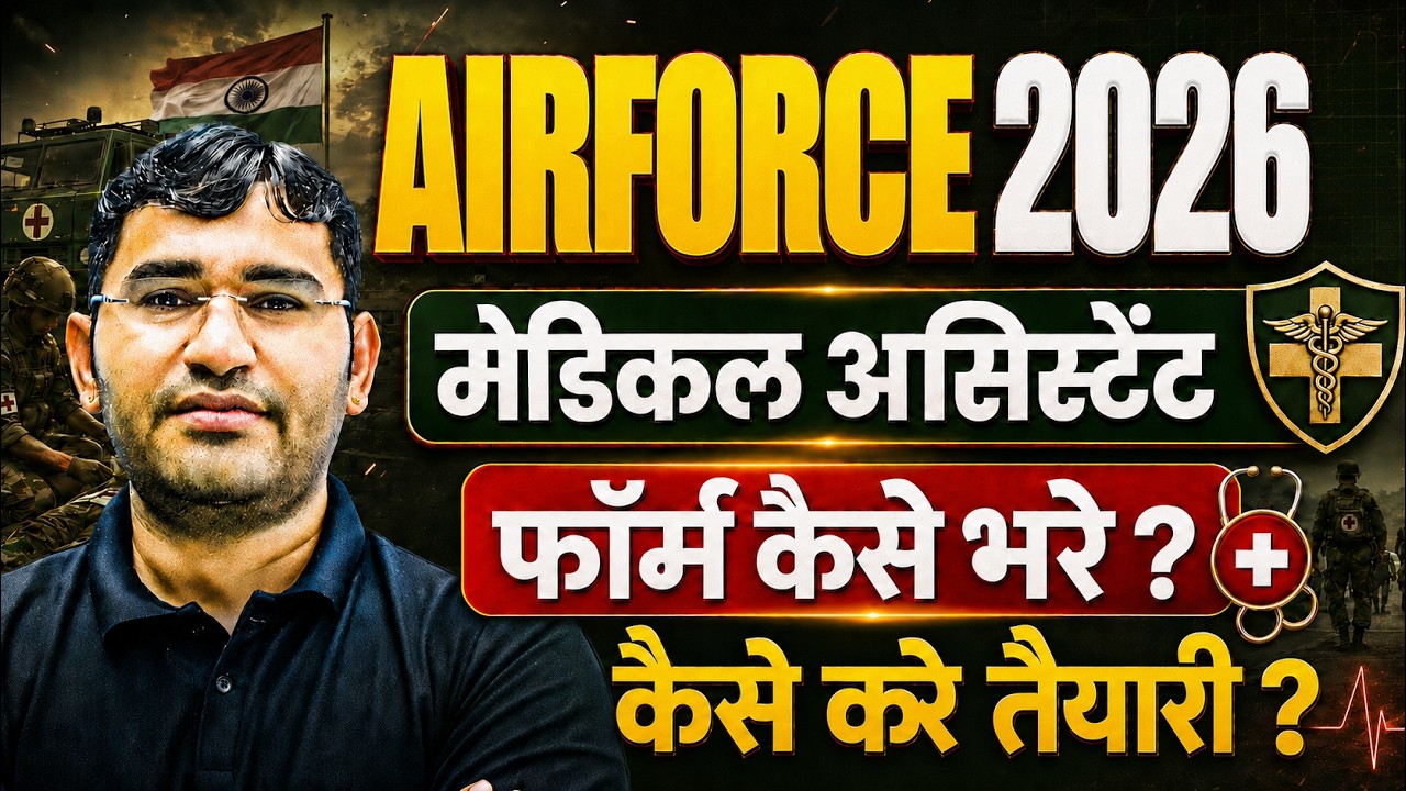 Air Force Medical Assistant 2026 Form Fillup | Air Force Medical Assistant Syllabus | AirForce 2026
