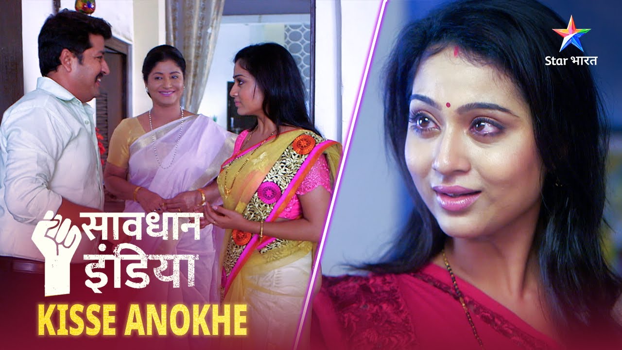 New! SAVDHAAN INDIA | Ek pati ki haivaaniyat | KISSE ANOKHE | FULL EPISODE #savdhaanindia