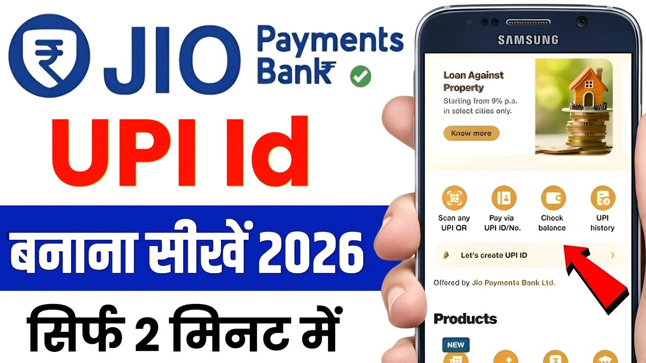 jio payment bank me upi id kaise banaye