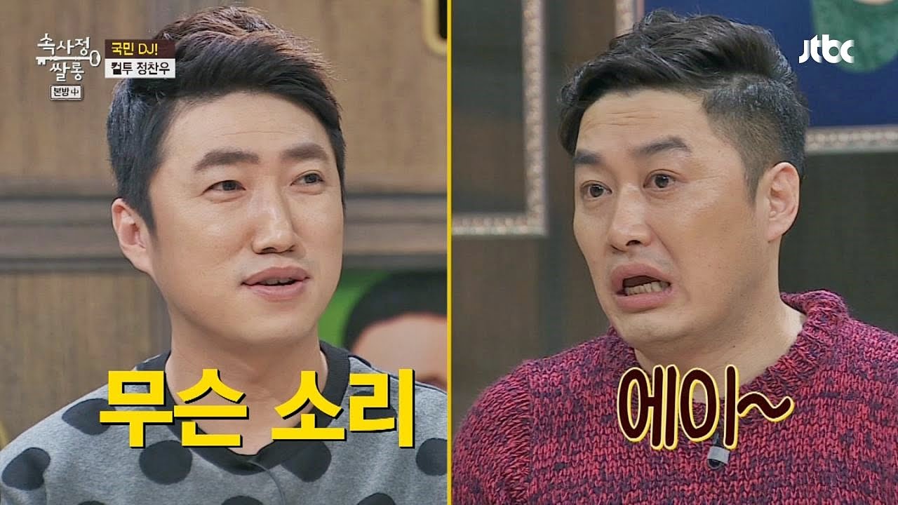 장동민 vs 정찬우, 코미디 라이벌 대결(?) 속사정쌀롱 20회