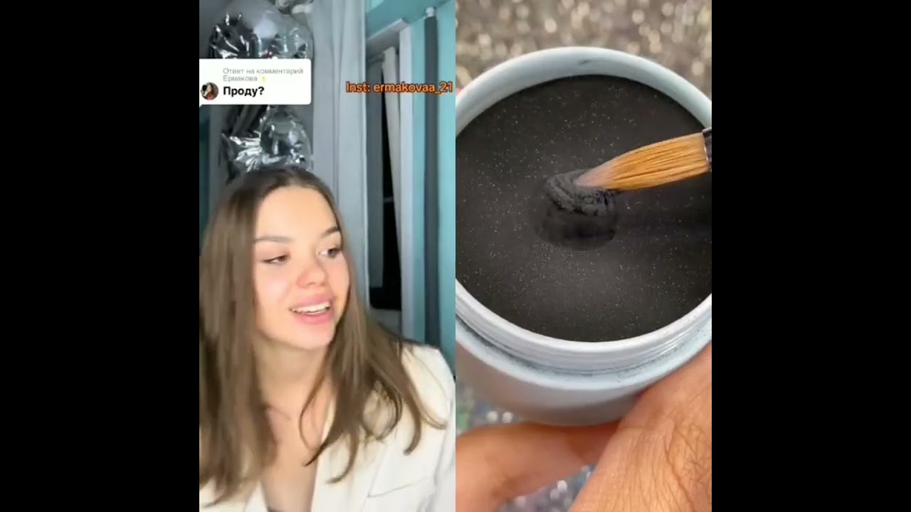 история 