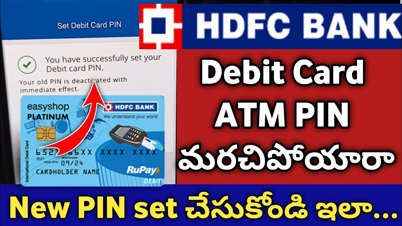 How to Reset HDFC Debit Card Old PIN Online in Telugu | RESET HDFC ATM Card PIN
