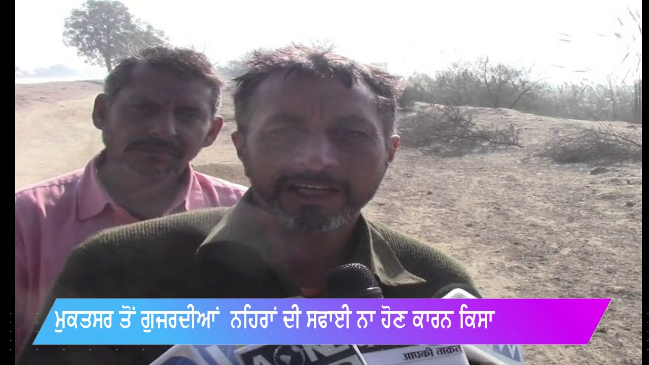 SIRHIND CANAL किसानो का कहीं बड़ा नुकसान ना कर दे ...