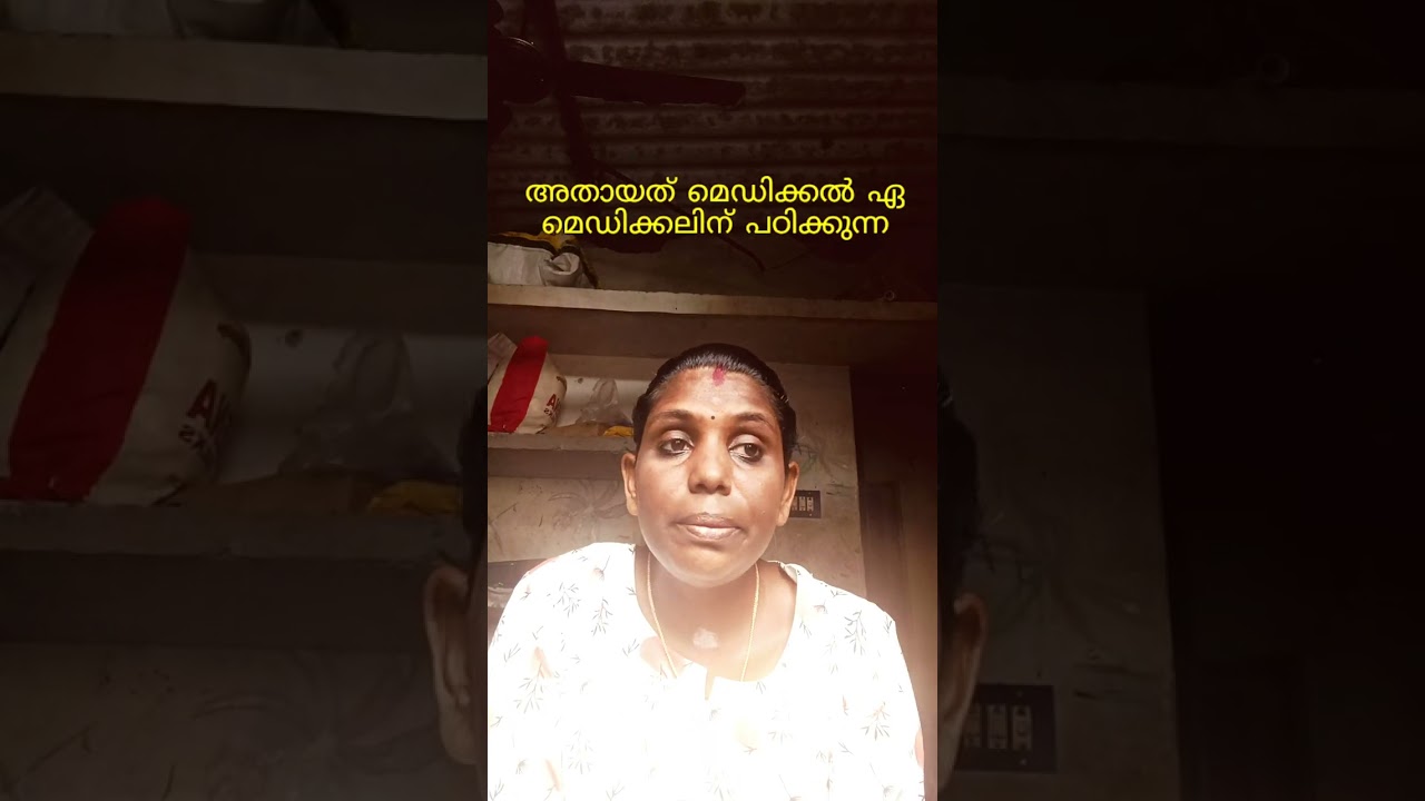 പട്ടികജാതി വിദ്യാർത്ഥികക്ക് കിട്ടുന്ന ആനുകൂല്യങ്ങൾ#education #youtub #viral #video 
