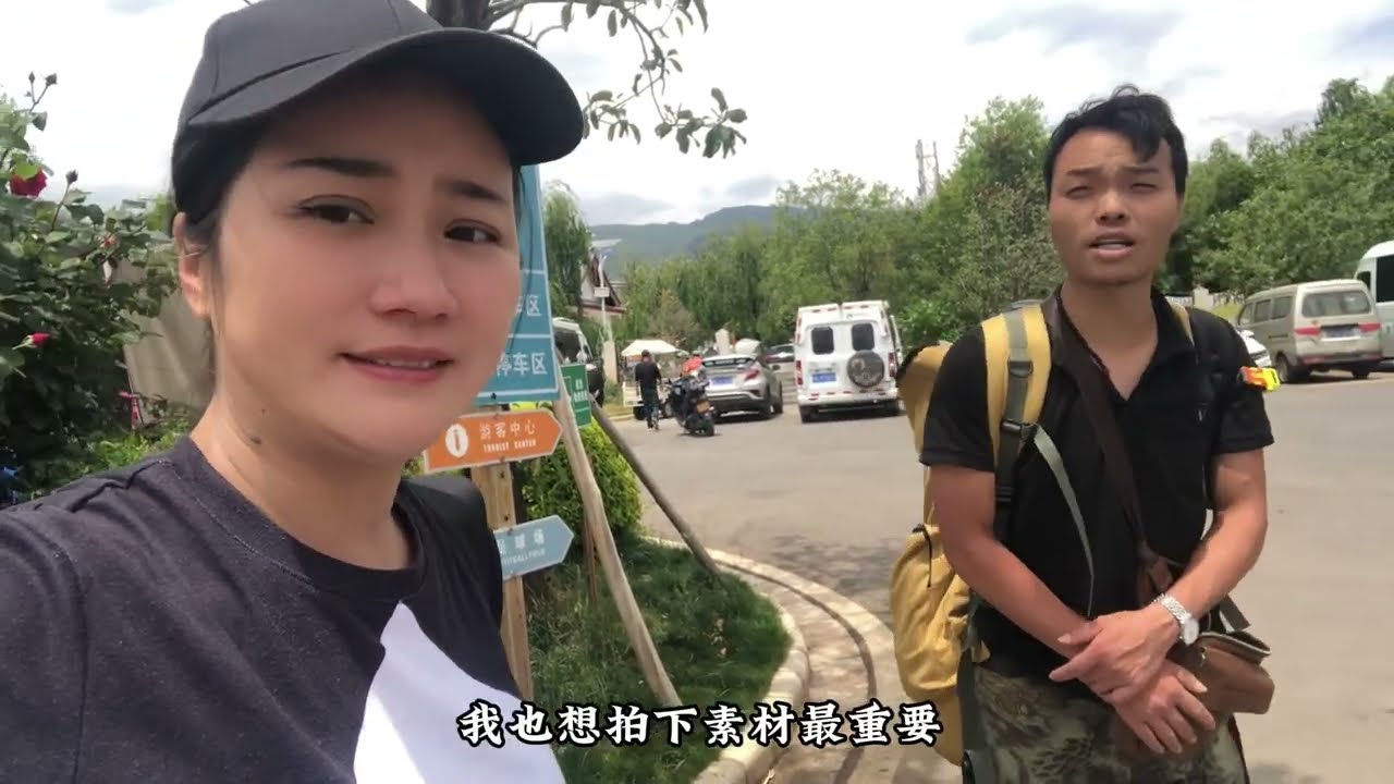 曾经的骑行小伙卷毛流浪记，现在一路蹭车去西藏！从河口追我追到了丽江，我是带还是不带他？