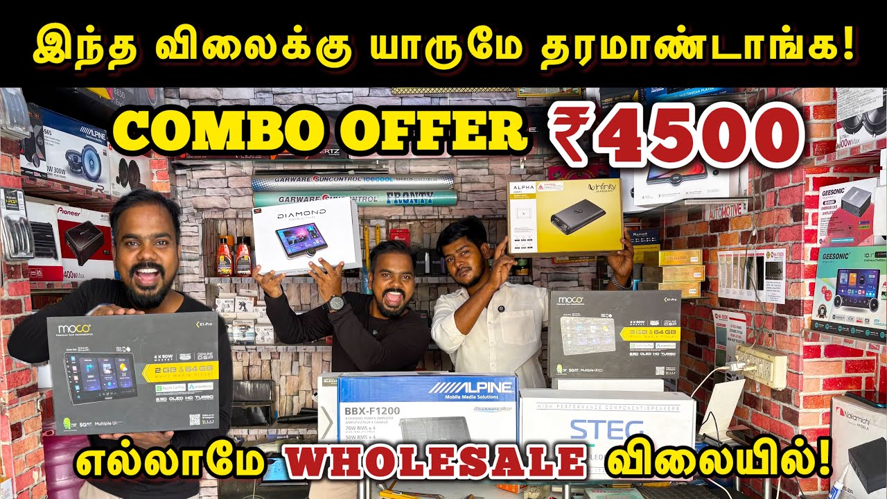 💥₹4500 COMBO OFFER | எல்லாமே WHOLESALE விலையில் | A toZ CAR ACCESSORIES | 