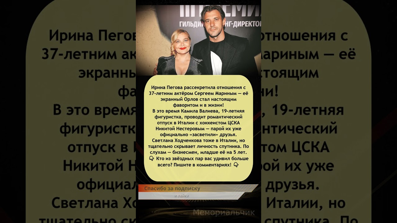 💘🇮🇹 &laquo;#Валиева и #Нестеров &mdash; больше не скрываются!&raquo; &mdash; #любовь в Италии, звёзды зажигают сердца!