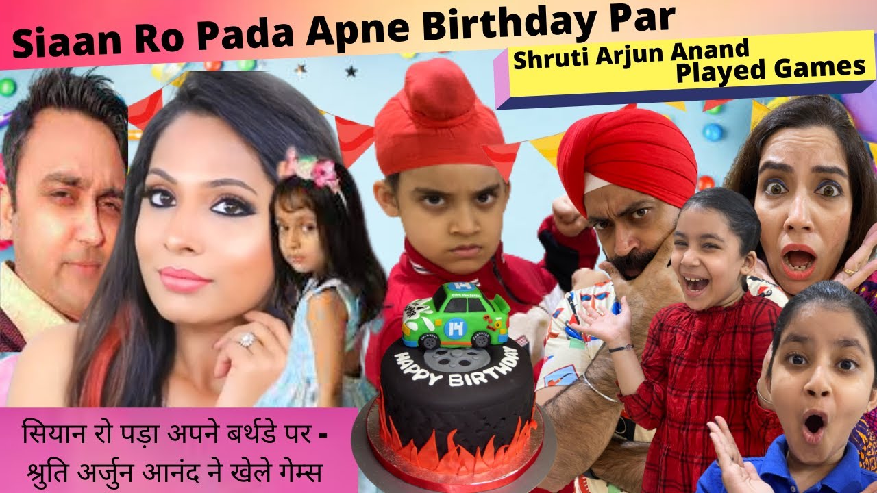 Siaan Apne Birthday Party Mein Ro Pada - Shruti Arjun Anand Played Games | Ramneek Singh 1313