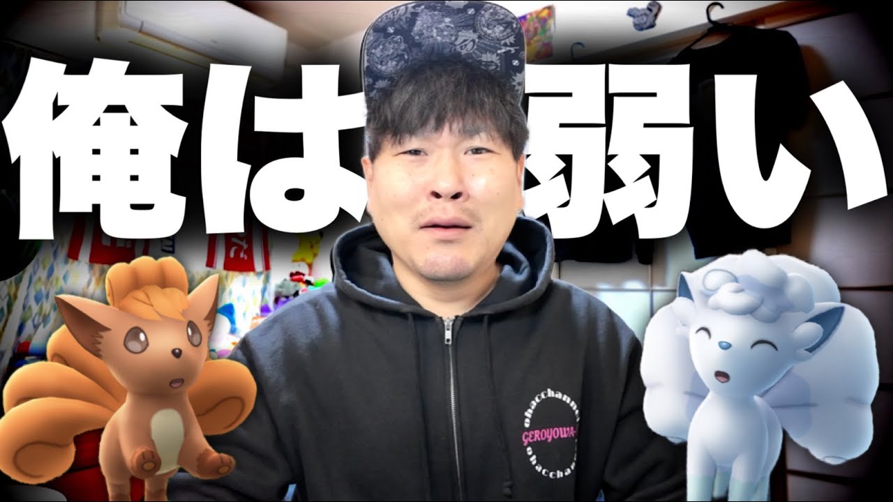 最新情報の発表来ましたので例のアレやりましたが…【ポケモンGO】