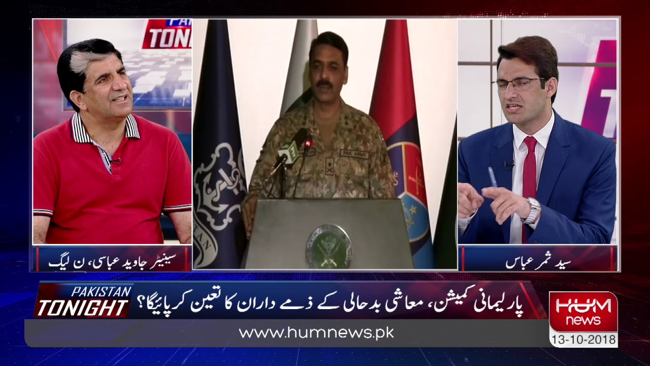 Senator Javed Abbasi criticizes government l Pakistan Tonight