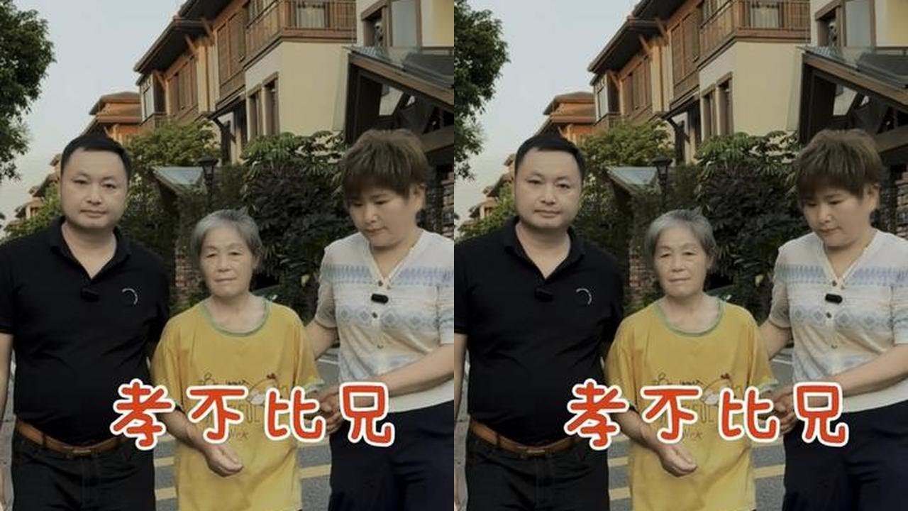 孝不比兄 各尽所能行孝道父亲生病母亲去女儿家借钱没想到女婿很有孝心不与两个哥哥攀比传递正能量#正能量#孝道#家庭#正能量短剧 #女婿@抖音小助手