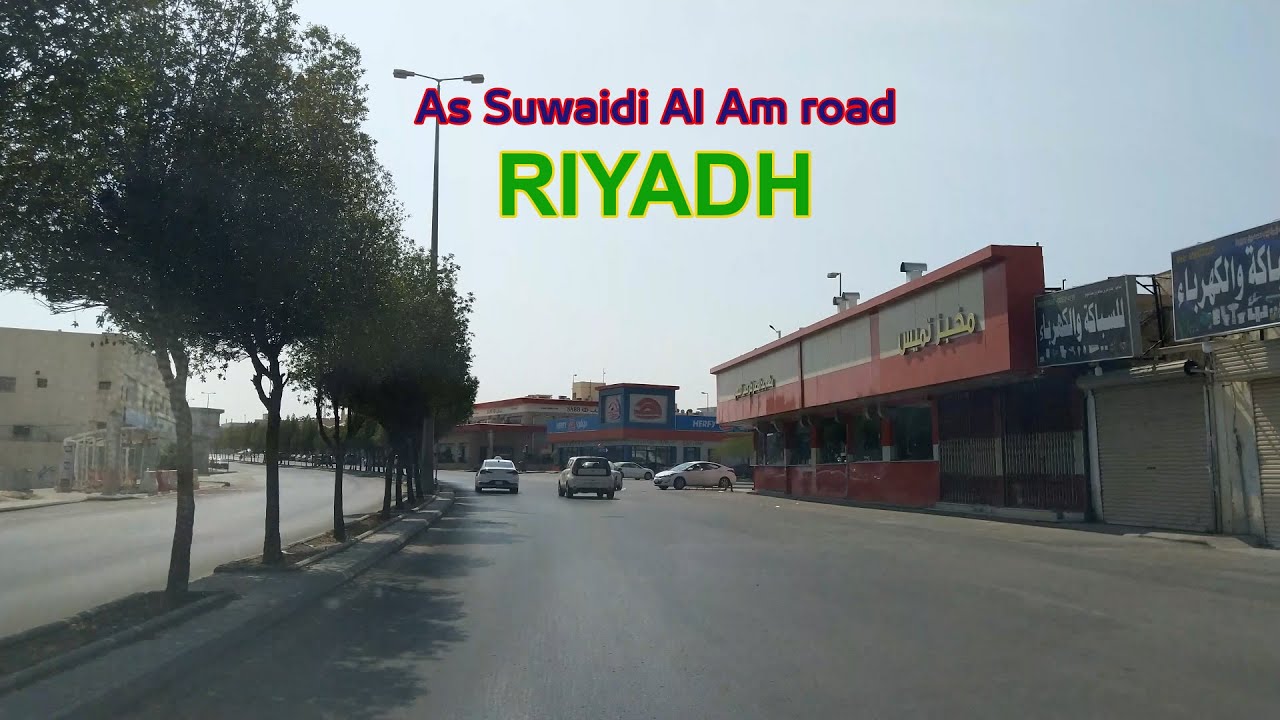 As Suwaidi Al Am Road Riyadh | roadoroad