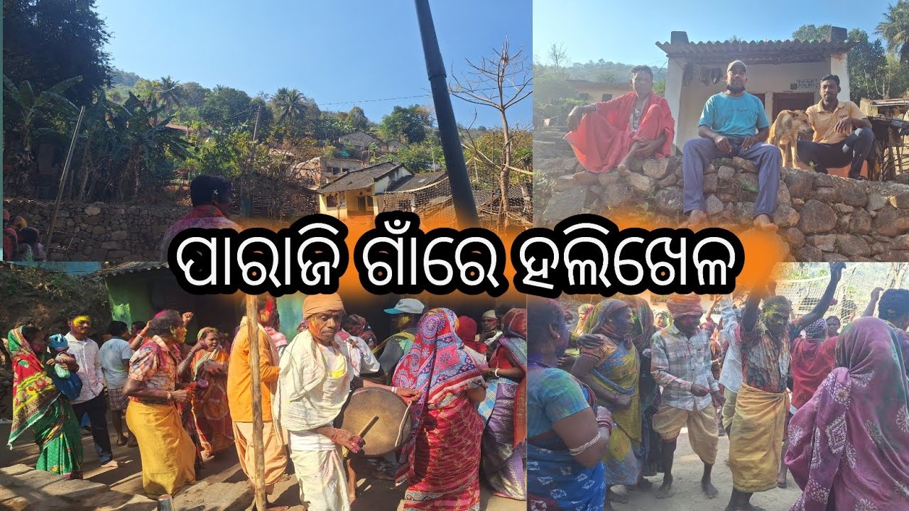 Gajapati Dist-nuagada (block-paraji) village Holy khelo