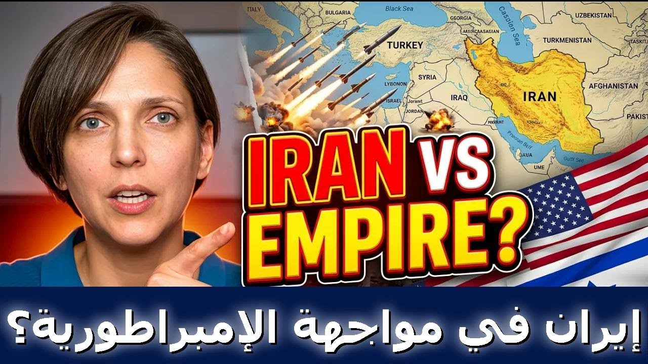إيران ضد الإمبريالية – ليه اليسار منقسم؟