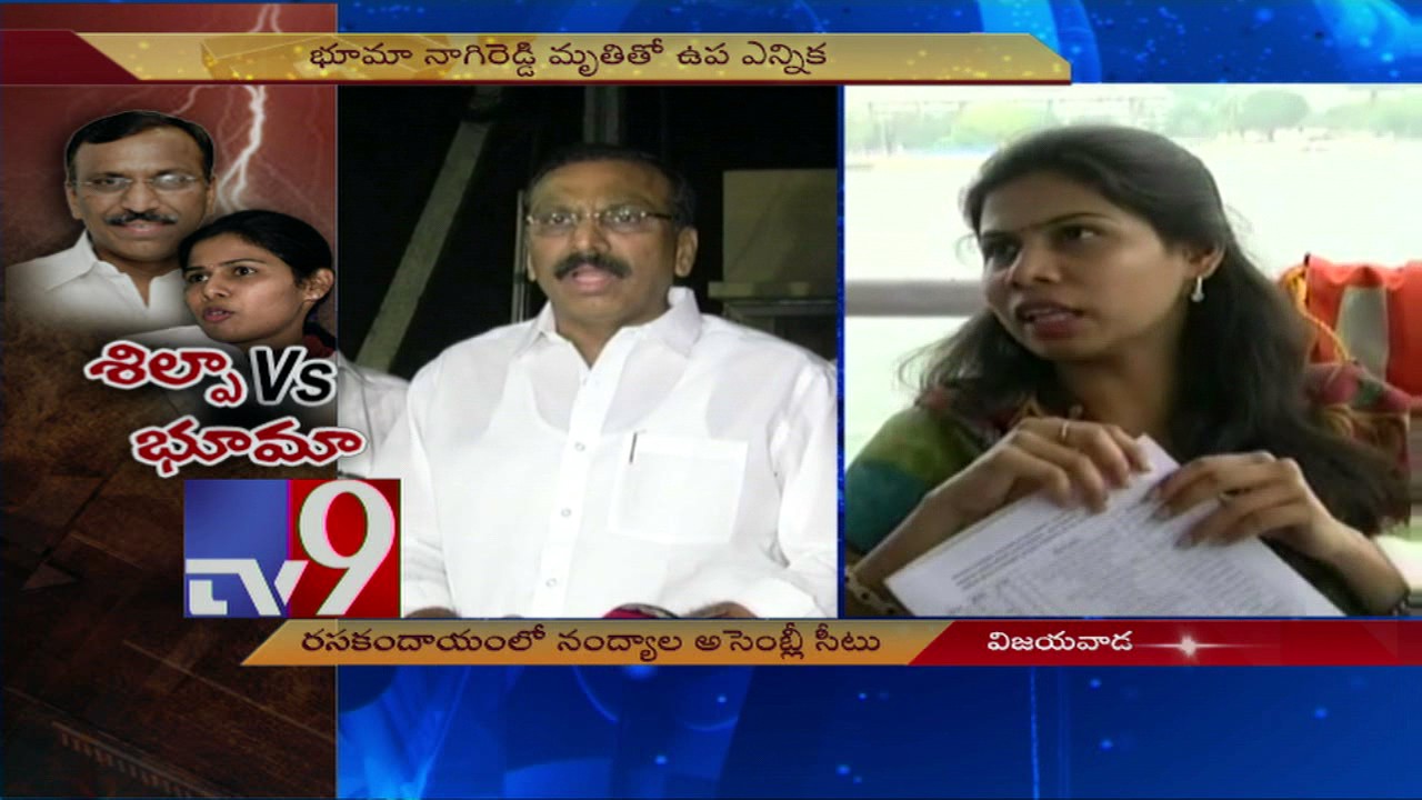 Shilpa Vs Bhuma over Nandyala ticket - TV9