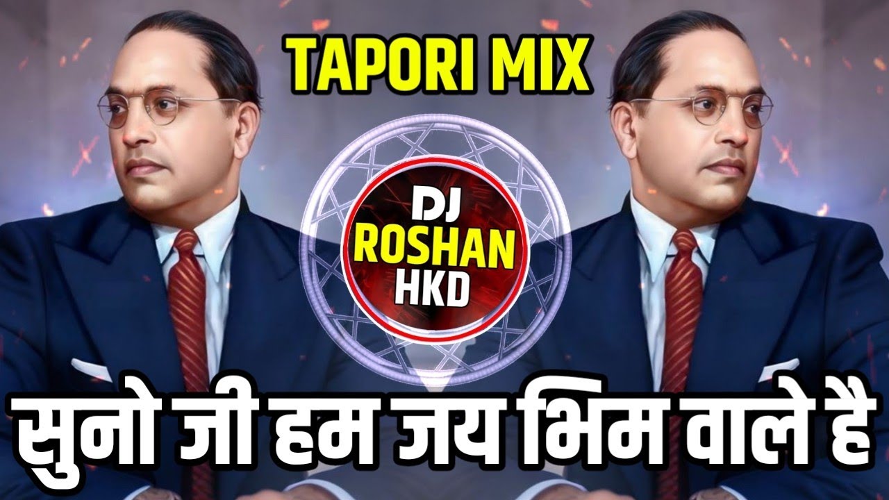 Jai Bhim Wale Hai - Tapori Mix - Bhim Jayanti Dj Song - Ache Ko Ache Dile Ke Sache - DJ Roshan HKD