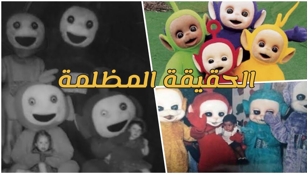 ما لا تعرفه عن برنامج تيليتابيز 😱💀|حقيقة المظلمة