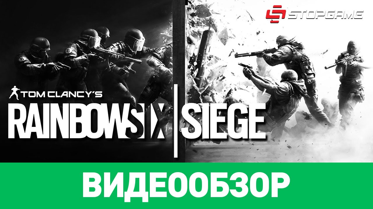 Tom Clancy's Rainbow Six Siege Review