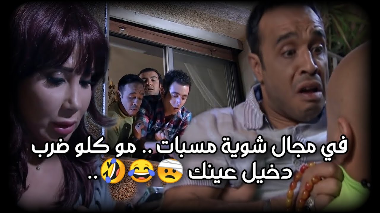 في بالعادة أبو الحروف يحط يده بالقصة و ما تظبط ؟؟
